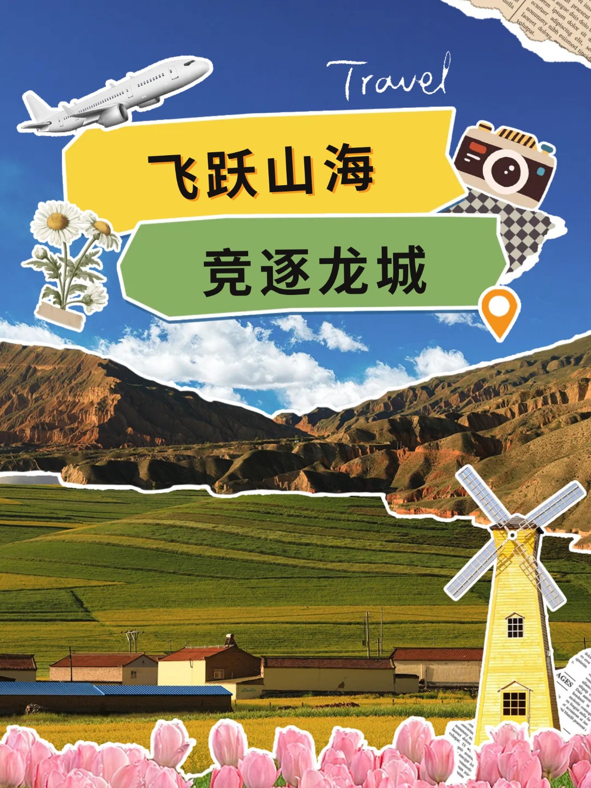 show_644965050_1756571624821_slice_0.jpg show_644965050_1756571624821_slice_0.jpg