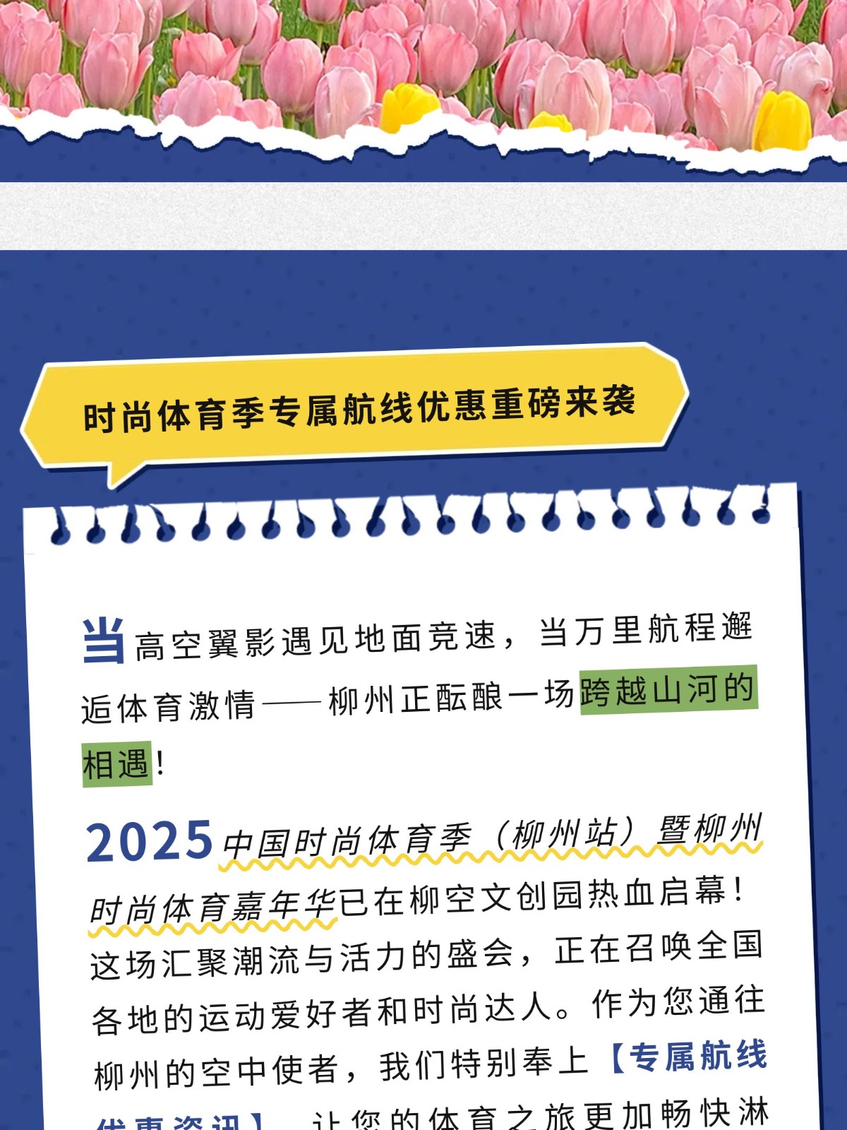 show_644965050_1756571624821_slice_1.jpg show_644965050_1756571624821_slice_1.jpg